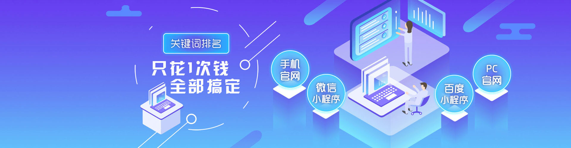 那曲信息流优化